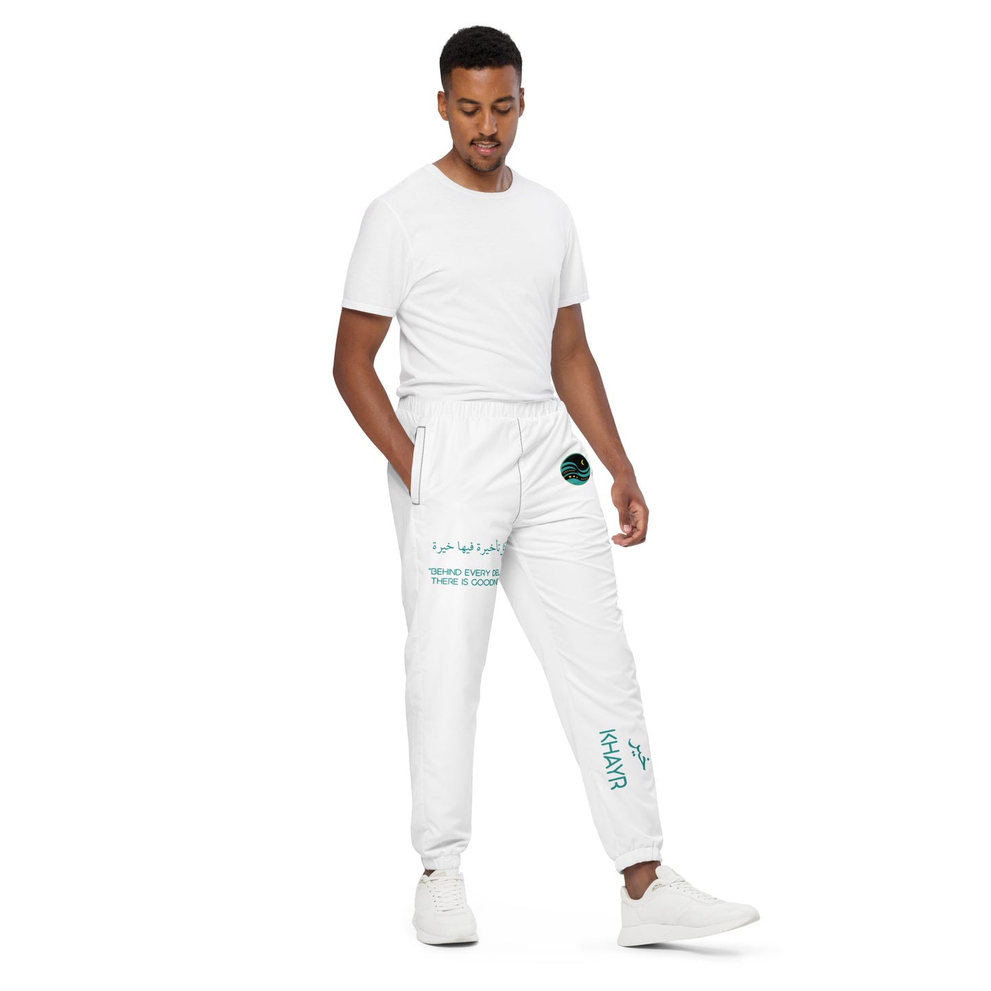 Unisex track pants