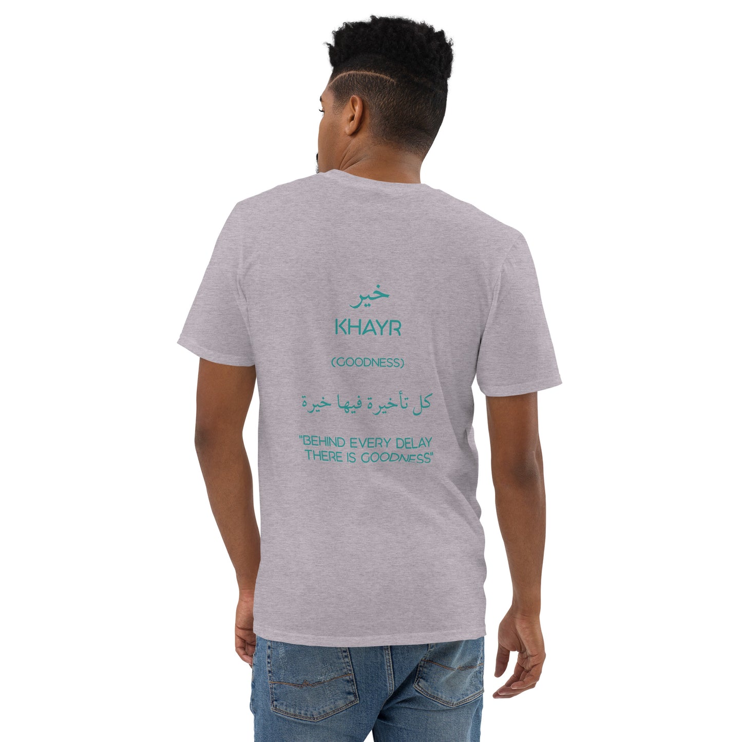 Men's Short-Sleeve T-Shirt